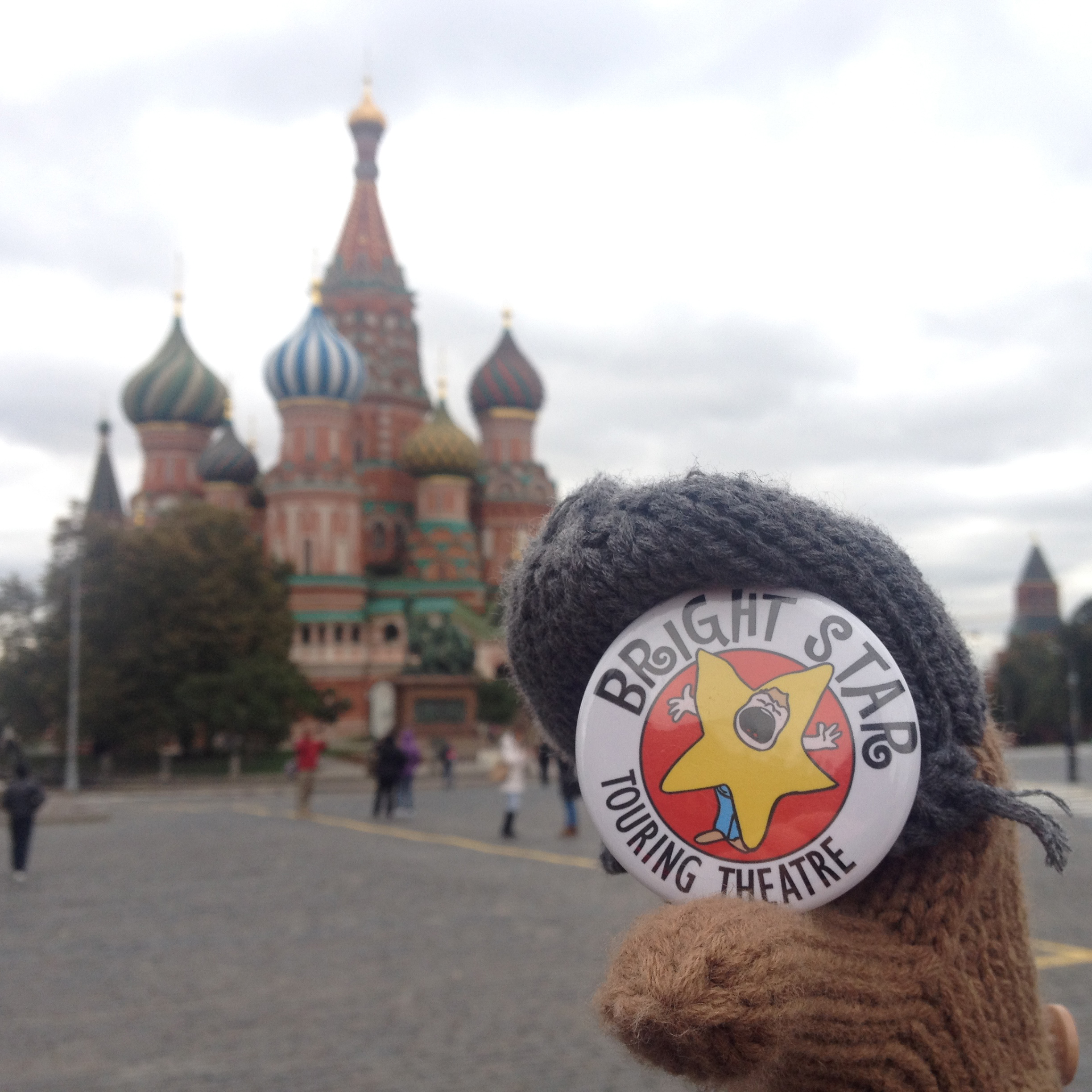 Bright Star in Moscow